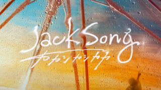 Jack Song – カカシカシカカ