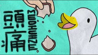 Thumbnail of post image 163